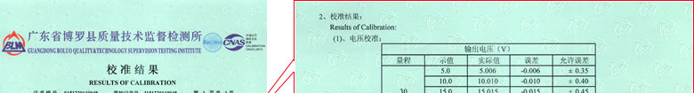 电学秋葵视频官网免费观看证书报告结果页