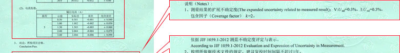 电学秋葵视频官网免费观看证书报告结果页