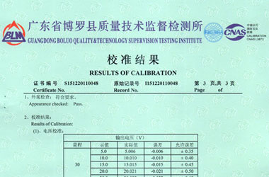 电学秋葵视频官网免费观看证书报告结果页图片