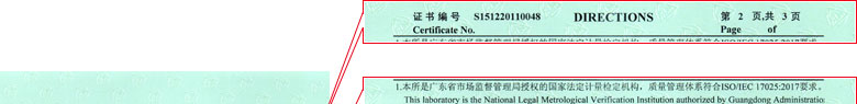 电磁秋葵视频官网免费观看证书报告说明页