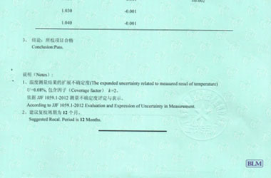 光学秋葵视频官网免费观看证书报告结果页图片