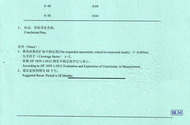 化学秋葵视频官网免费观看证书报告结果页图片