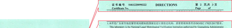 建材成人秋葵视频网址证书报告说明页