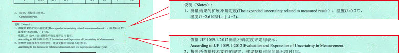 建材成人秋葵视频网址证书报告结果页