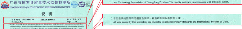 几何量成人秋葵视频网址证书报告说明页