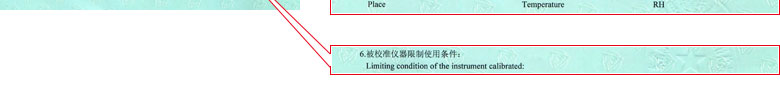 几何量成人秋葵视频网址证书报告说明页