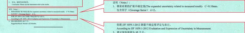 几何量成人秋葵视频网址证书报告结果页