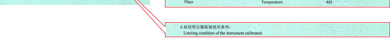 建筑工程成人秋葵视频网址证书报告说明页