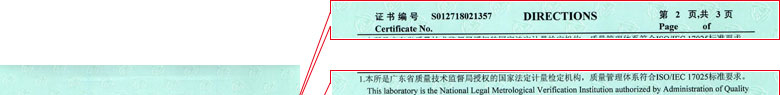 力学成人秋葵视频网址证书报告说明页