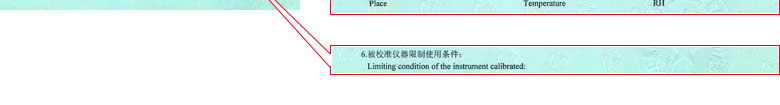 力学成人秋葵视频网址证书报告说明页