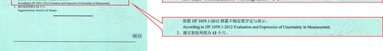 力学成人秋葵视频网址证书报告结果页