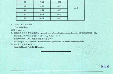 力学成人秋葵视频网址证书报告结果页图片