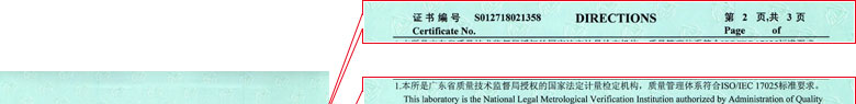 力学秋葵视频官网免费观看证书报告说明页