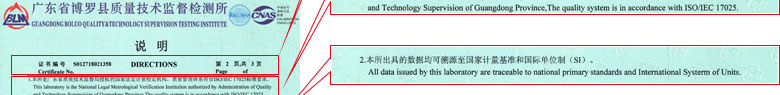 力学秋葵视频官网免费观看证书报告说明页