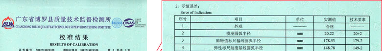 力学秋葵视频官网免费观看证书报告结果页