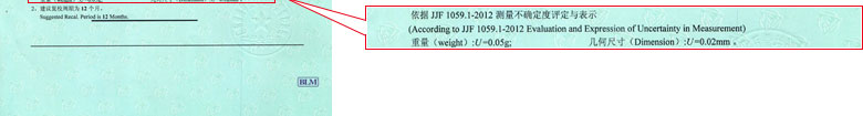 力学秋葵视频官网免费观看证书报告结果页