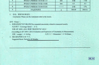 力学秋葵视频官网免费观看证书报告结果页图片