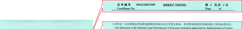 热工成人秋葵视频网址证书报告说明页