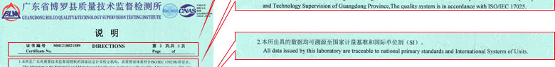 热工成人秋葵视频网址证书报告说明页