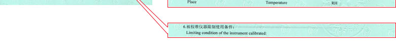 热工成人秋葵视频网址证书报告说明页