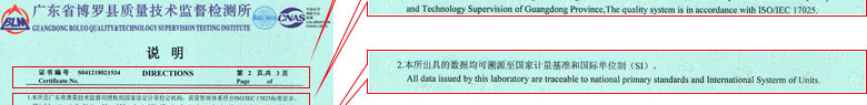 热工秋葵视频官网免费观看证书报告说明页