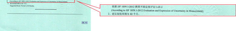 热工秋葵视频官网免费观看证书报告结果页