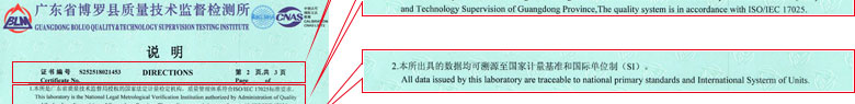 声学秋葵视频官网免费观看证书报告说明页