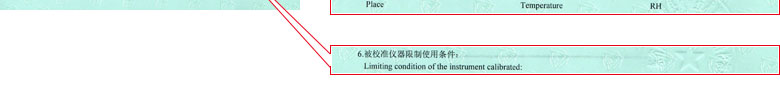 声学秋葵视频官网免费观看证书报告说明页