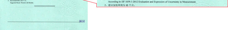 声学秋葵视频官网免费观看证书报告结果页