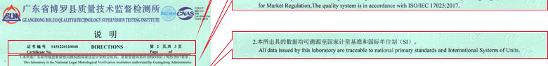 无线电秋葵视频官网免费观看证书报告说明页