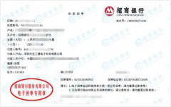 五三通电子科技做秋葵视频官网免费观看的严选