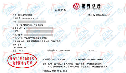 科学院高等研究院秋葵视频官网免费观看的严选