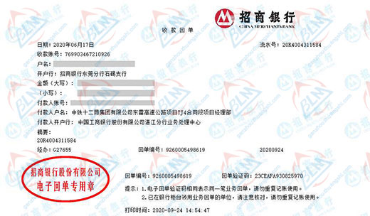 中铁十二局做秋葵APP官方下载网址进入的选择