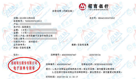 英鹏汽车部件做秋葵视频官网免费观看的严选