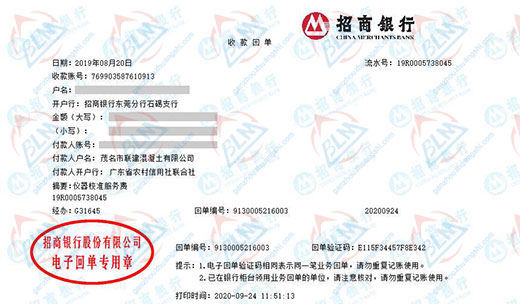 联建混凝土做秋葵视频官网免费观看的严选