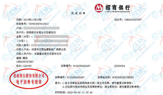 汉霖金属制品做秋葵APP官方下载网址进入的选择