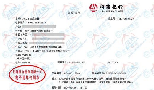 科达微电机制造秋葵视频官网免费观看的严选