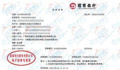 铭科建筑工程咨询称赞的秋葵视频官网免费观看公司