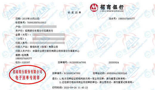 青佰科技做秋葵视频官网免费观看的严选