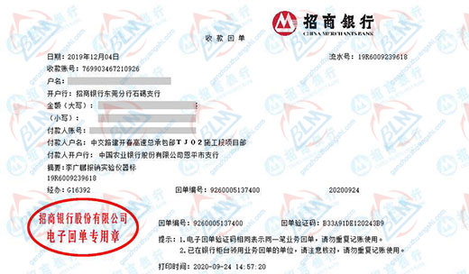 建筑工程行业做秋葵APP官方下载网址进入的选择